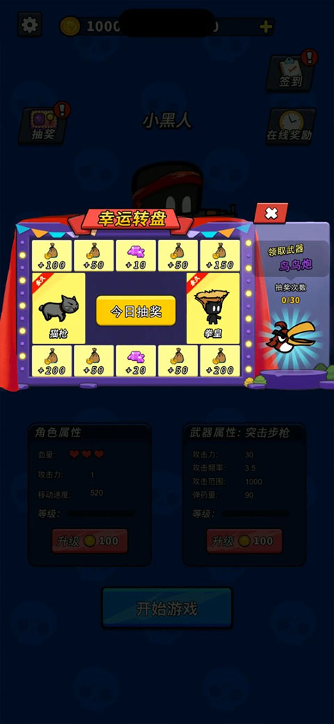 超能英雄救援队手游安卓版