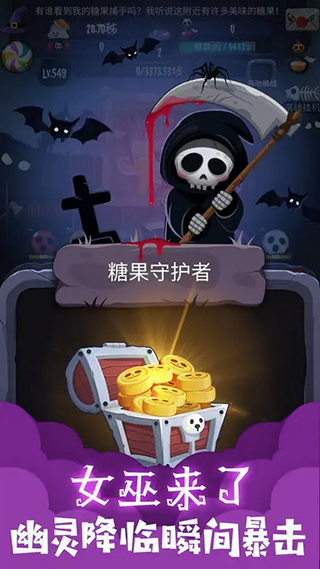 女巫来了2022游戏手机版下载-女巫来了2022Witch It汉化版下载v3.6.0