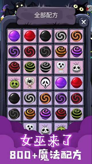 女巫来了2022Witch It汉化版