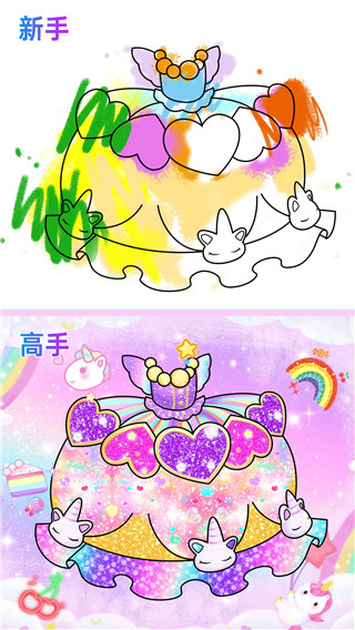 闪耀公主化妆安卓最新版