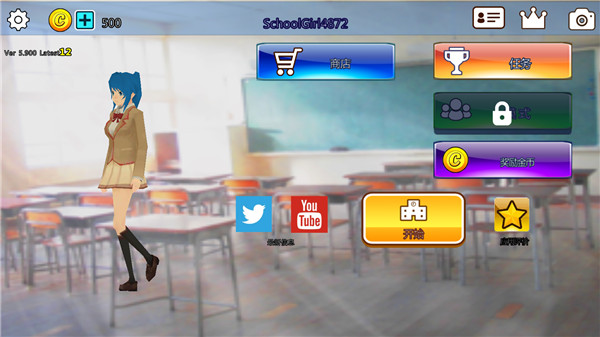 校园模拟器3D安卓