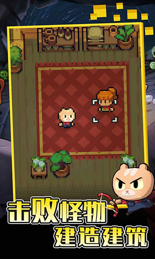 回家的猫The Way Home汉化版