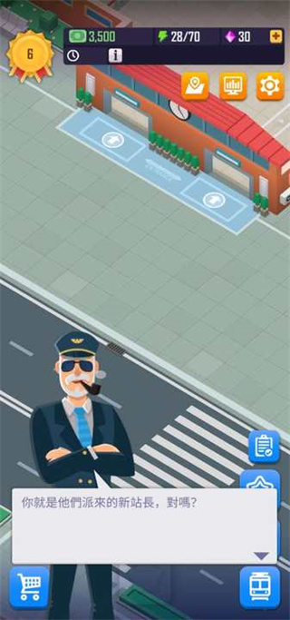 铁路大亨3D中文版免广告