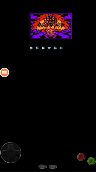 雪人兄弟安卓版