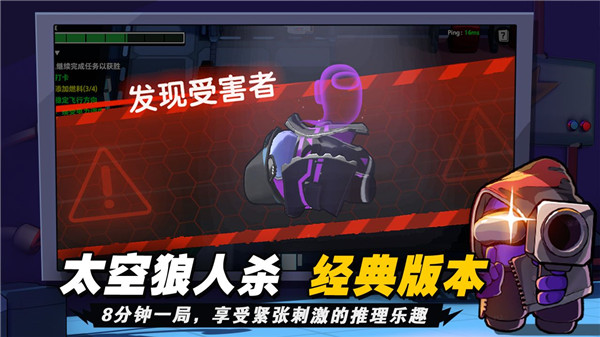 太空之战无限金币版最新游戏下载-太空之战破解中文版下载v1.3.26