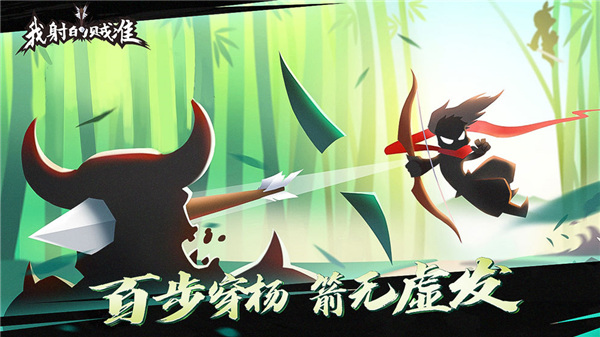 我射的贼快游戏最新版2022下载-我射的贼快手游安卓版下载v1.0.0