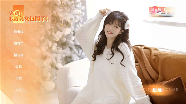 被包围的船最新安卓版游戏下载-被包围的船汉化版下载v1.3.12