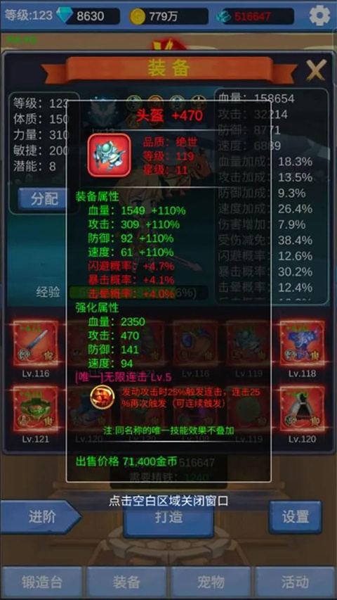 勇者冒险海岛最新版下载-勇者冒险海岛游戏安卓下载v1.0