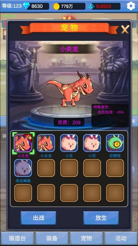 勇者冒险海岛游戏安卓