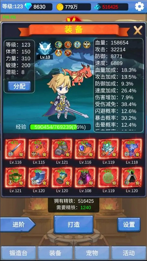 勇者冒险海岛最新版下载-勇者冒险海岛游戏安卓下载v1.0