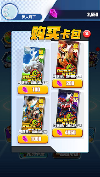 哥斯拉战线游戏完整版下载-哥斯拉战线手游汉化版下载v1.2.1