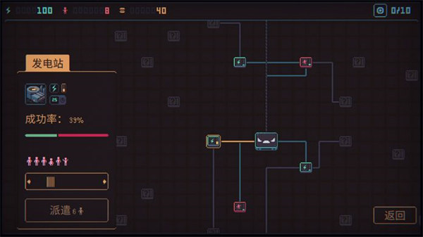 Spotify声田手机版