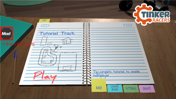 小叮当赛车手安卓下载-小叮当赛车手游戏下载v1.0.1