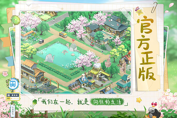 向往的小时光安卓正式版下载-向往的小时光最新版下载V3.14.03