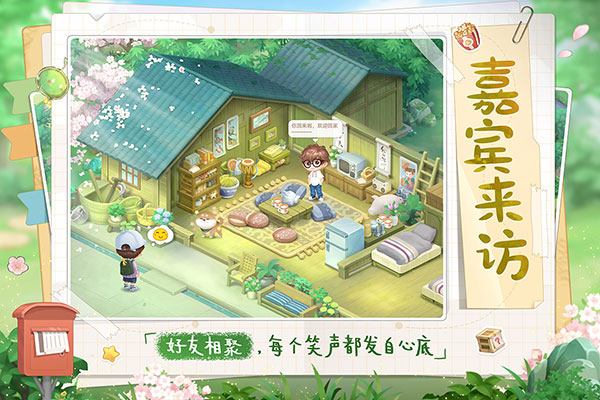 向往的小时光最新版