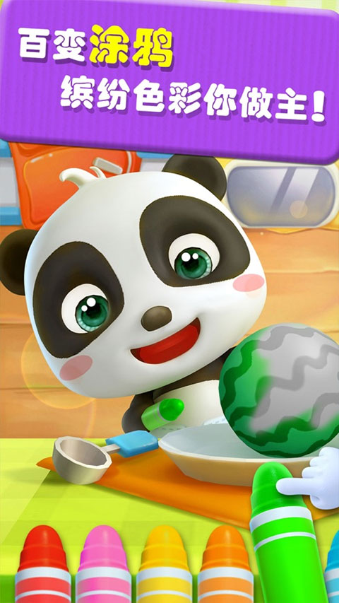 安安的奇妙冒险游戏安卓版下载-安安的奇妙冒险手游最新版下载v1.1.3