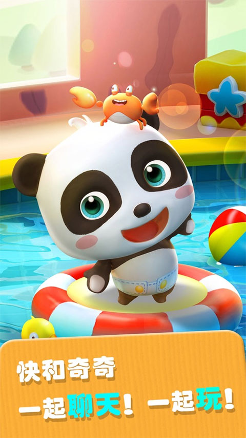 安安的奇妙冒险游戏安卓版下载-安安的奇妙冒险手游最新版下载v1.1.3