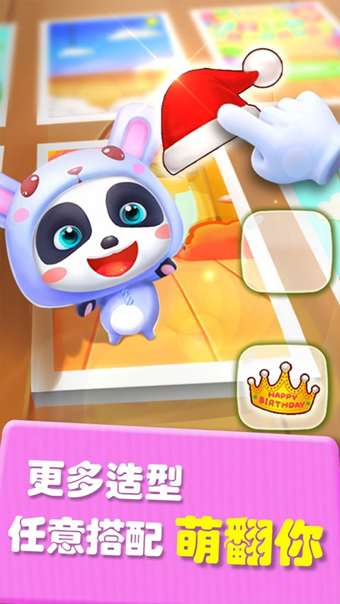 安安的奇妙冒险手游最新版