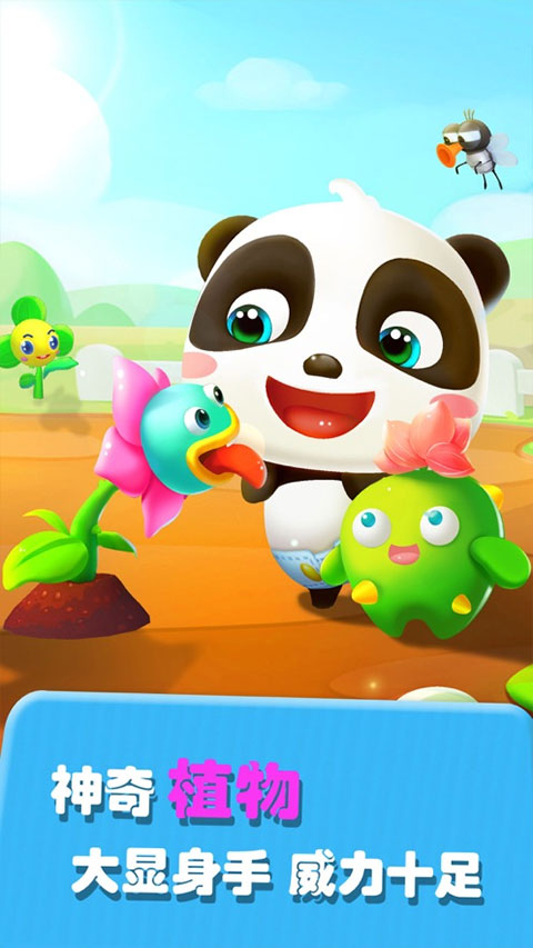 安安的奇妙冒险手游最新版