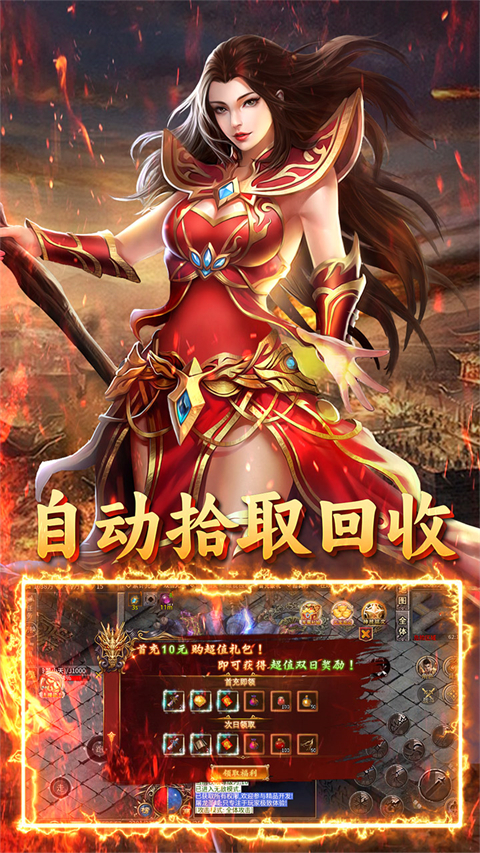 英雄也疯狂免广告