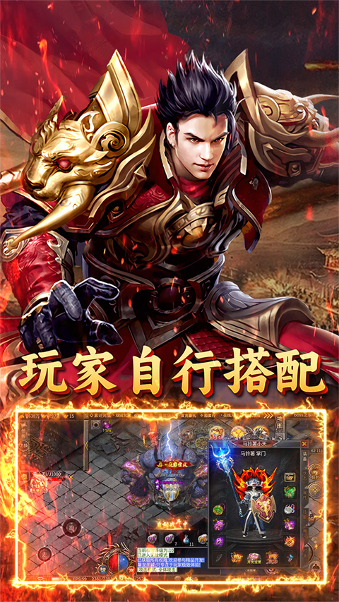 英雄也疯狂游戏安卓版下载-英雄也疯狂免广告下载v1.0.61