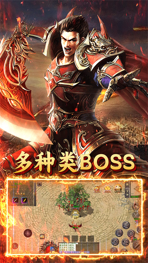 英雄也疯狂免广告