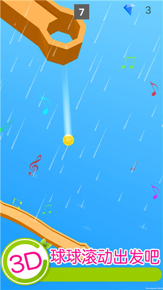 球球滚动迷宫游戏正式版