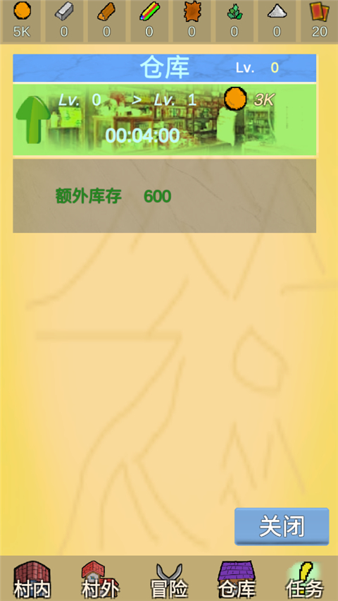 放置冒险团安卓免费