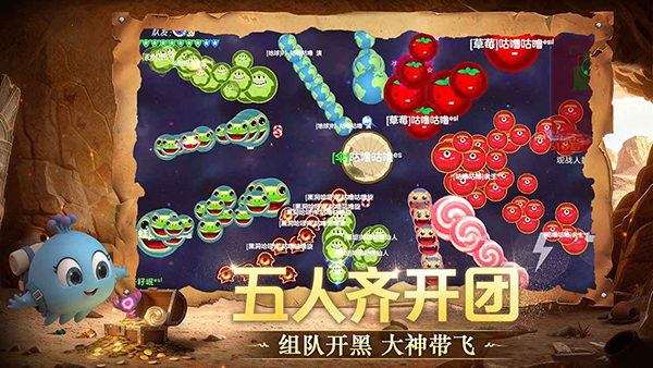 球球作战记手游下载-球球作战记最新版下载v1.0.0