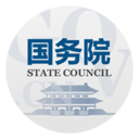 国务院客户端