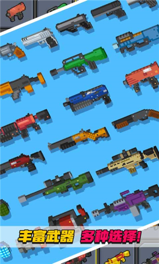 射击挑战靶心汉化版