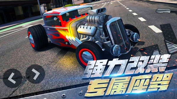 极品漂移赛车3D游戏下载-极品漂移赛车3D破解版下载v1.5.1