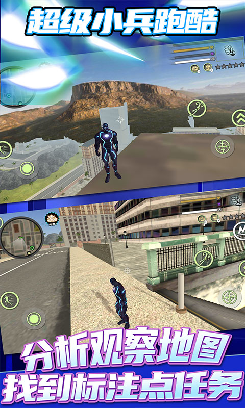 超级小兵大作战手游最新版