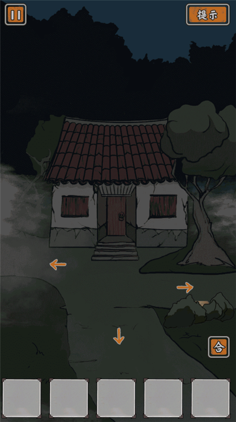 鬼山安卓版（附攻略）下载-鬼山游戏清软下载v1.0