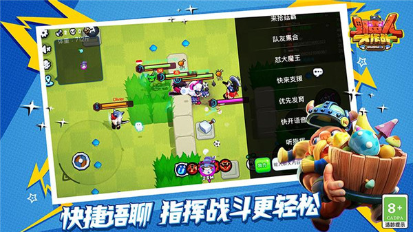 野蛮人大作战中文版