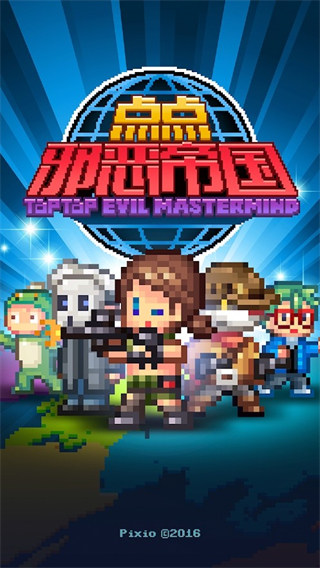 Mindly思维导图app