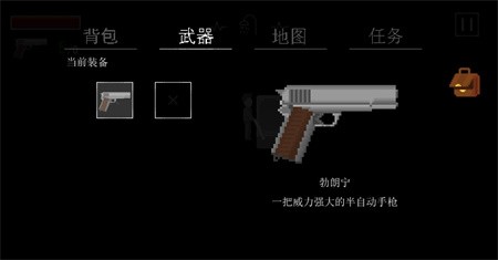 寻小游戏官方正版最新版下载-寻安卓破解版免费下载v1.0.3