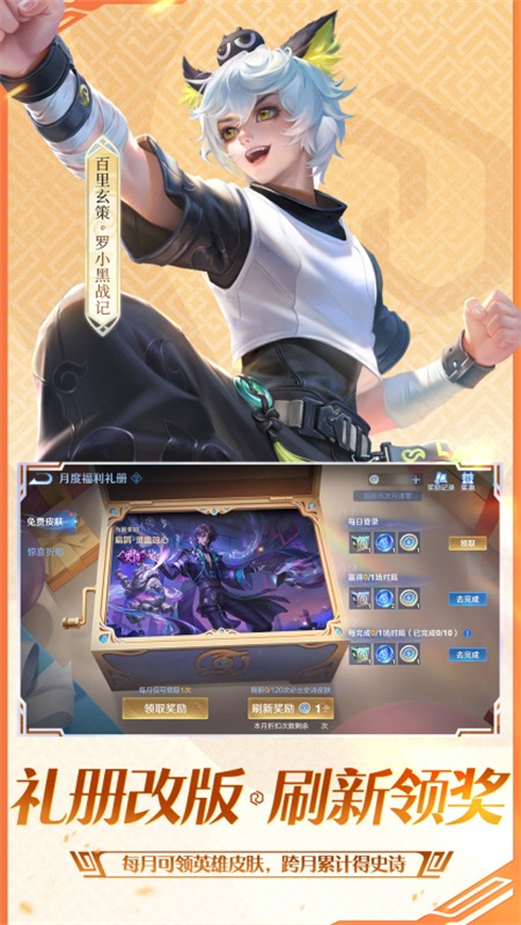 王者荣耀帧率修改器无root