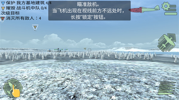 射击战争枪击手游最新版2022