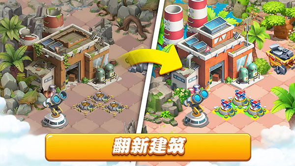 繁荣融合打造动物城汉化版最新游戏下载-繁荣融合打造动物城安卓版下载v0.0.20