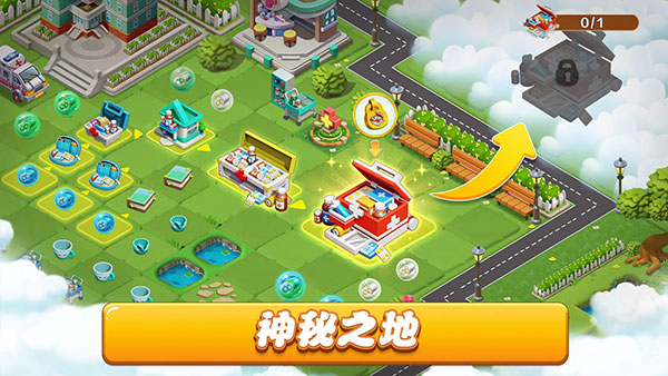 繁荣融合打造动物城安卓版