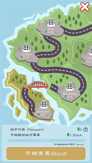 建筑大亨挖掘机最新版