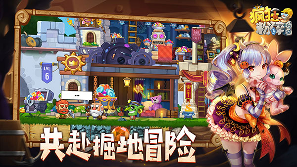 方块粉碎传奇安卓