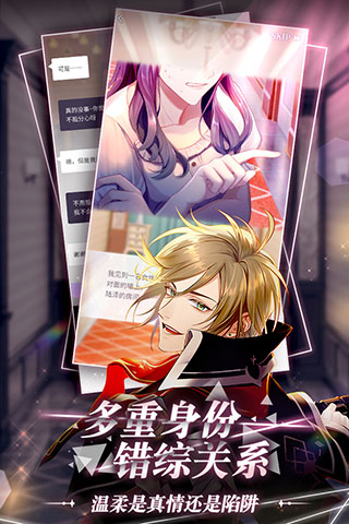 筑梦公馆安卓版