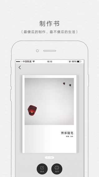 拾柒app下载-拾柒手机版下载v5.0.1
