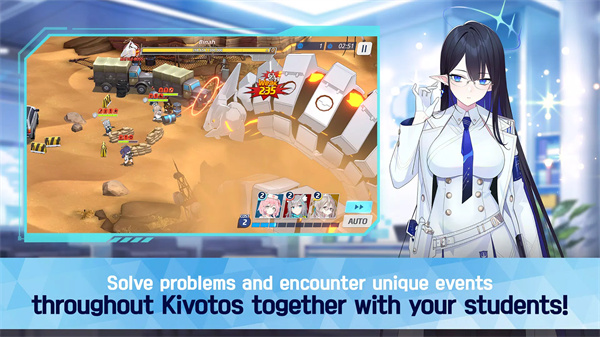 碧蓝档案 Blue Archive(国际服)