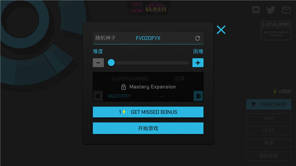 核心防御游戏中文版下载-核心防御游戏Core Defense下载v2.0.4