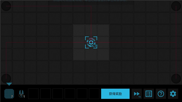 核心防御游戏Core Defense