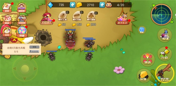 蚂蚁部落大战正式版下载-蚂蚁部落大战2022下载v1.0.1