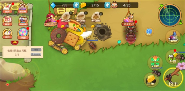 蚂蚁部落大战正式版下载-蚂蚁部落大战2022下载v1.0.1